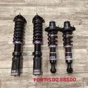   【品太】-(保固四個月) 三菱 FORTIS D2 高低軟硬可調避震器 極新品 整新品