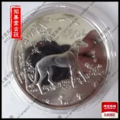 協貿國際日用品生活8館 1994年狗紀念幣5盎司 中華人民共和國 十二生肖銀幣紀念章