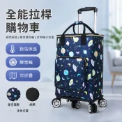 便攜式摺疊購物車 五輪萬向輪買菜車 新款摺疊手推車 保溫購物布袋 大容量拉桿車 輕巧收納 居家外出兩用 購物輕便拖車