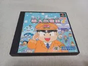 【PS】收藏出清 SONY 遊戲軟體 桃太郎電鐵 7 盒書齊全 正版 日版 現況品 請詳閱說明