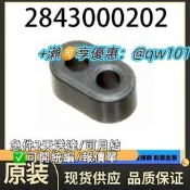【量大可優惠】型號 2843000202  FAIR-RITE 鐵氧體磁 內徑 外徑 長度 13.34mm