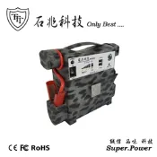 【石兆科技】救車電源MP309V電力坦克-限量黑豹紋色