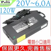 電池動力 MSI 20V 6A 台達充電器 適用 微星 GE62 GS60 GF63 Thin THIN 10UC-440 ASUS F571 G501 UX501 UX501J UX501JW G501VW G501V FX550 F571G X560UD G501J G501JW G501VW UX561UD UX561UN UX501VW N501JW K571 X571 N571 K571G X571G N571G