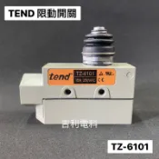 《吉利電料》TEND天得密封式限動開關TZ-6101
