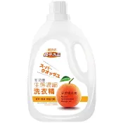 御衣坊 橘子洗衣精(2000ml)[大買家]