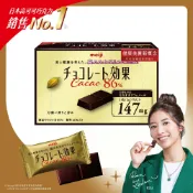 杏一健康生活館 meiji 明治 CACAO 86%黑巧克力 (12枚/盒)【杏一】