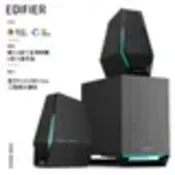 漫步者 EDIFIER G1500MAX 電競喇叭 2.1聲道 小體積 藍芽 電腦喇叭 USB音效卡 支援PS5 edifier