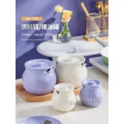 🎉可開發票🎉豬油罐家用耐高溫陶瓷帶蓋帶勺廚房葷油罐裝辣椒油專用調料罐