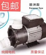 315A水泵游泳池DXD310ABX沖浪按摩泵循環泵dxd電機310A泳池加熱泵