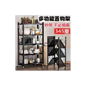 (店+)折叠架 秒開置物架推車 折疊置物架 移動收納推車 收納層架 摺疊置物架 廚房置物架 5層架 三層架四層架五層架