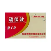 (店+)好健益 919疏伏效膠囊20顆裝/盒 魚腥草 甘草 金銀花 浦公英 穿心蓮
