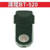 📣(含稅) 鴻陞 BT-520 鴻陞BT520 鴻陞捲門 BT520 快速捲門遙控器 防拷貝遙控器 車庫門 鐵捲門車道