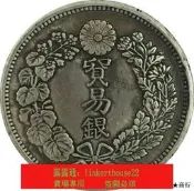 銀元外國銀圓大日本明治九年貿易銀銀幣可吹響白銅