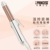 【HOTAI購】夏季限定【PRINCESS】溫控直/捲兩用整髮棒 529204 #整髮器