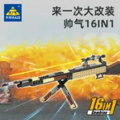 喜挖2店 開智16合1迷你拼裝益智變形積木98k吃雞手槍武器兒童玩具禮物