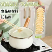 🔥臺灣出貨🔥食品級窄邊餃子盒餃子速凍水餃專用餛飩多層保鮮盒冷凍冰箱收納盒