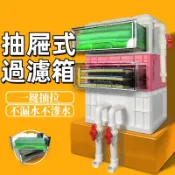 ⭐限時搶購⭐抽屜式魚缸周轉箱 魚池過濾水迴圈系統過濾箱 魚池出水口周轉箱滴流盒  過濾周轉箱 過濾器水族箱 不漏水過濾盒