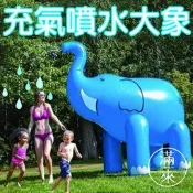充氣噴水大象【服滿來】玩水充氣水上樂園海灘沙灘灑水戲水戶外戲水可折疊露營游泳池AQDI路添市