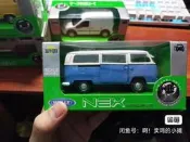 威利 Welly NEX系列 大眾T1露營車 藍白配色 合金