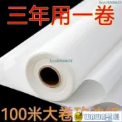 無菌級家用烘焙油紙 加厚帶鋸齒 吸油烘焙紙 蛋糕烤箱紙 烤盤紙 烘焙紙 包裝紙 蒸籠紙 烤箱紙 硅油紙 料理紙 麵包紙
