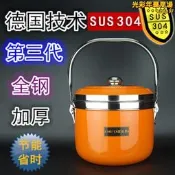 【甄選】【臺灣現貨】免火再煮鍋節能鍋寶溫鍋不鏽鋼燜燒鍋燉悶燒鍋