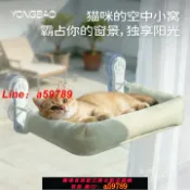 晴光選物 【店長推薦 品牌好貨】2026新款貓吊床貓爬架窗戶貓窩吸盤掛床玻璃懸掛式寵物曬太陽神器