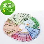 金昱科技居家生活館 【金發財金紙】冥國五合一幣-含台幣人民幣歐元日幣美金 -5入組(金紙-冥界財富系列)