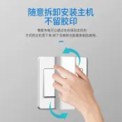 免鑽孔安裝智慧控燈配件 隨意貼可充電遙控開關 遠程無線雙控 自動開關燈 房間寢室出租屋適用