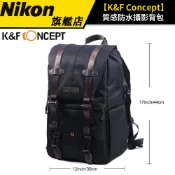 K&F Concept 時尚者 相機後背包 攝影單眼相機後背包 KF13.092 公司貨