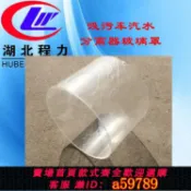 鑫海供應鏈 【全網低價 可打統編】吸污車配件吸糞車配件氣水分離器配套玻璃罩 水氣分離器玻璃罩