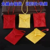 臺灣出貨🔥護身符袋 平安符袋 香火袋 胎毛空袋 方形平安刺繡免縫護身符福袋 隨身寶寶防水錦囊收納袋 古風香包