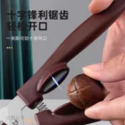 🔮免運好物🔮栗子開口器 生栗子剝殼十字去皮 剝栗子夾子 栗子剪刀 堅果工具 開殼器 去殼夾 廚房小工具 家用剝殼神器6c