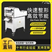 【滿額免運】麵包整形機商用正逆轉換擋迷你吐司成型機大型烘焙方形麵包壓面機