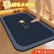 限時秒殺🌸吸水地墊 大門地墊 腳踏墊 浴室地墊 防滑地墊 水晶絨地墊 地墊 吸水墊 踏墊 浴室吸水地墊 吸水踏墊