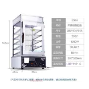 全自動蒸包子機商用便利店保溫饅頭小籠包臺式蒸包機小型玻璃蒸包（不含運費）