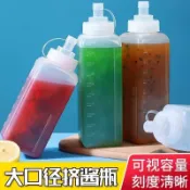 小🐑甄選🐑塑料擠醬瓶食品級果醬瓶大口徑擠壓瓶冰粉擺攤瓶醬料瓶奶茶店商用 ASS8