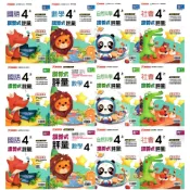 (店+)【鼎甲文教】[國小四上]翰林康軒南一 講義式評量 國語.數學.自然.社會 小四評量鼎甲國小 小4上 115上 國小四年級
