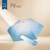 PSK X 雨傘王聯名合作｜BigRed 極度輕黑膠輕便傘