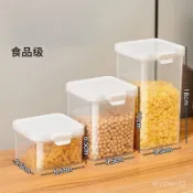 臺灣出⚡密封罐塑料五穀雜糧收納盒廚房儲物罐零食茶葉幹貨透明保鮮盒防潮密封儲物罐 食品密封罐 真空密封罐 調料盒 保鮮盒 