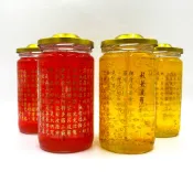 【古德】心經燈 / 水晶燭 / 心經 / 點光明 / 拜拜