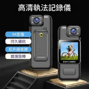 LoveShop批發小鋪 m11 手持口袋便攜式攝影機 背夾式4K高清記錄器 高清執法記錄器 騎行DVR