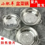 全球選品1館 生活百貨 不鏽鋼盆菜鍋佛跳牆羊肉火鍋海鮮鍋家用電磁爐用大容量飯店禮品鍋