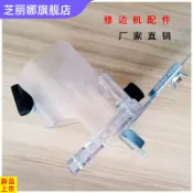協貿國際日用品生活5館 修邊機刻度微調靠尺配件大全透明底座修邊機靠山微調支線導板