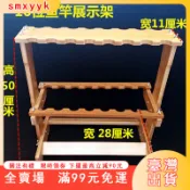 臺灣出貨 多功能魚竿收納架 魚竿架子漁具店貨架多功能竹製展示架擺放魚桿架家用支架收納架 釣竿收納 釣竿展示架 