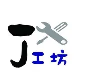 高雄台南〈J工坊〉林內RB-100GH(B)/防漏單口瓦斯爐/防漏設計 清潔好省事/專業技術士證照/一年保固