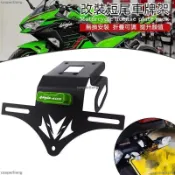 精品免運 短牌架 車牌架 適用川崎Ninja400 忍者400 Z400改裝短尾車牌架機車車牌架支架