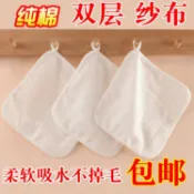 全球選品1館 生活百貨 ✅BB4C白色純棉紗布六層幼兒園小毛巾柔軟方巾擦手巾15x15