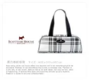 漢神 SCOTTISH HOUSE 黑白格紋 時尚手提包