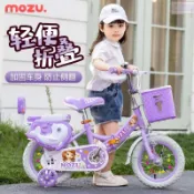 自行車 兒童腳踏車 兒童自行車 親子腳踏車 單車 三輪車兒童 兒童禮物 腳踏車 輔助輪 折疊自行車兒童腳踏車3-6-8-