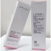 ♥愛美趣♥婕洛妮絲 杜鵑花酸去角質精華露100mL